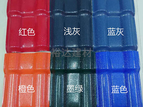 全(quan)新(xin)料樹脂(zhi)瓦(wa)