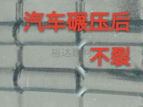 全新料樹(shu)脂瓦(wa)